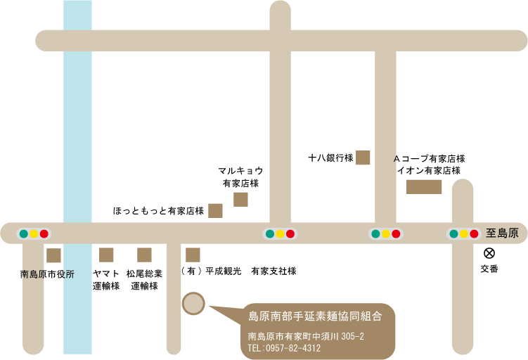 島原南部手延素麺協同組合 地図